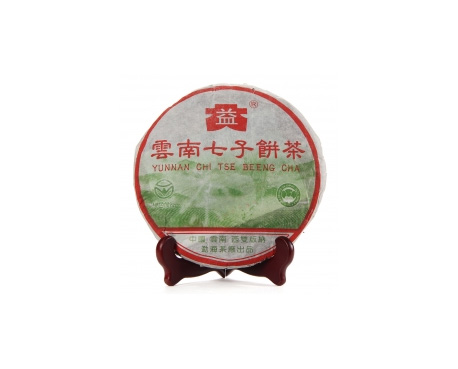 夏邑普洱茶大益回收大益茶2004年彩大益500克 件/提/片